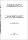 UDLA-EC-TIC-2008-12.pdf.jpg