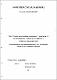 UDLA-EC-TIC-2001-16.pdf.jpg