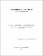 UDLA-EC-TAB-2004-03.pdf.jpg