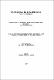 UDLA-EC-TAB-2007-07.pdf.jpg