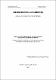 UDLA-EC-TARI-2007-09(S).pdf.jpg