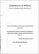 UDLA-EC-TIC-2003-10.pdf.jpg